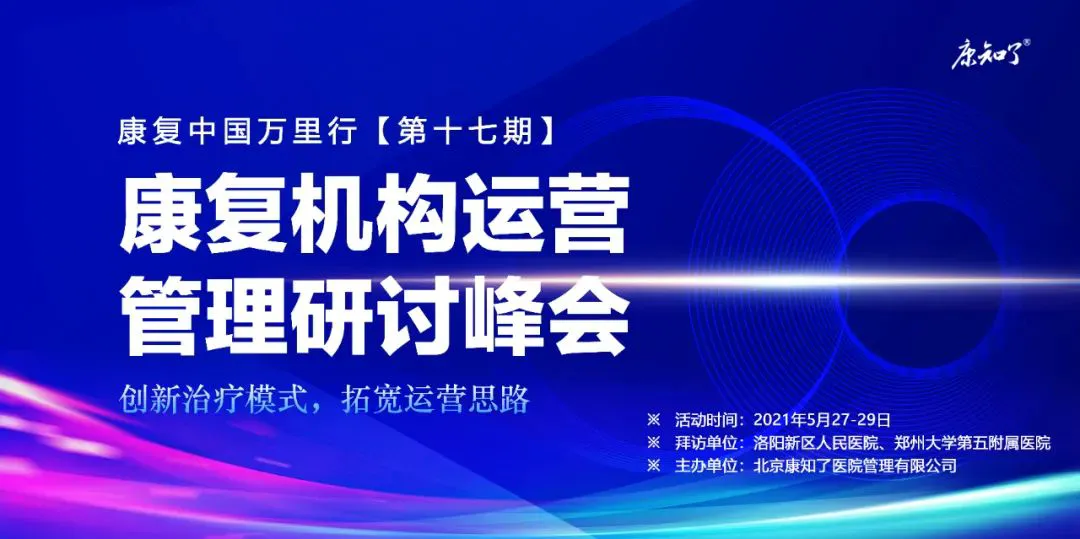 制定篮球交流计划以促进个人技能发展的方法_2