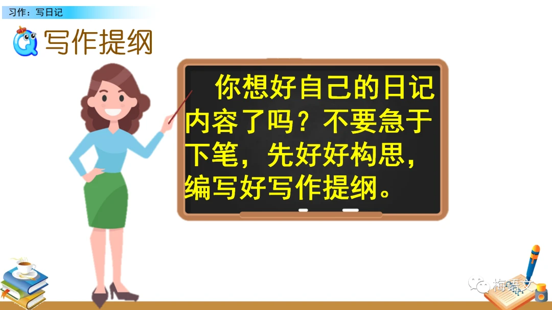 如何制定智能篮球训练计划_1