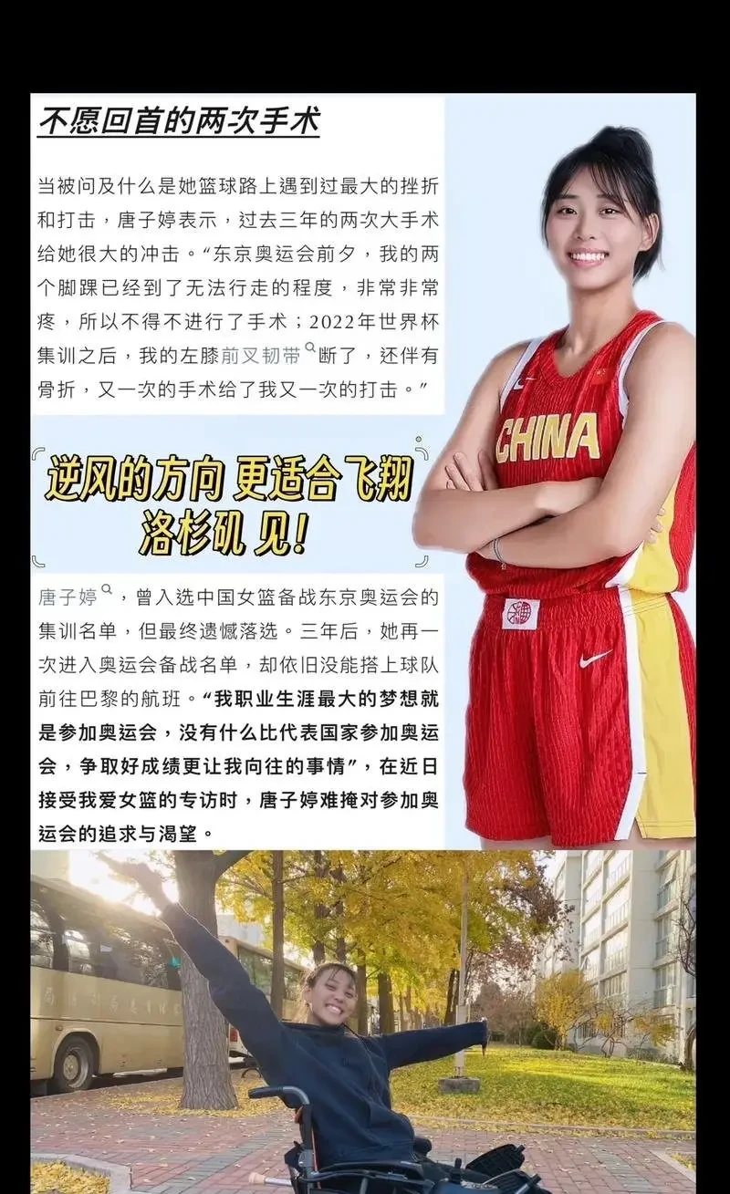 篮球教练如何制定总决赛的长期发展计划_2